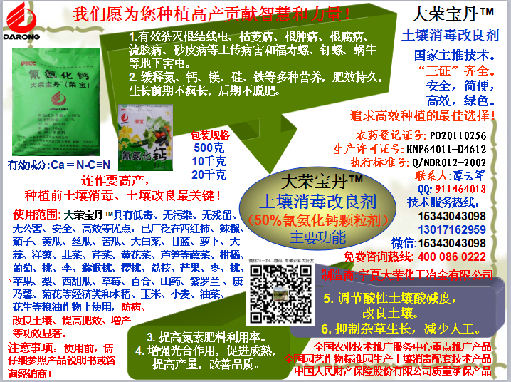 打農(nóng)藥要有針對(duì)性，還要選擇好時(shí)間，確保藥物濃度和藥效