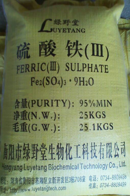 衡陽市綠野堂生物化工科技有限公司,衡陽生物化工,水資源污染修復治理,碳酸鋇錳鍶系列生產(chǎn) 衡陽市綠野堂生物化工科技有限公司,衡陽生物化工,水資源污染修復治理,碳酸鋇錳鍶系列生產(chǎn)